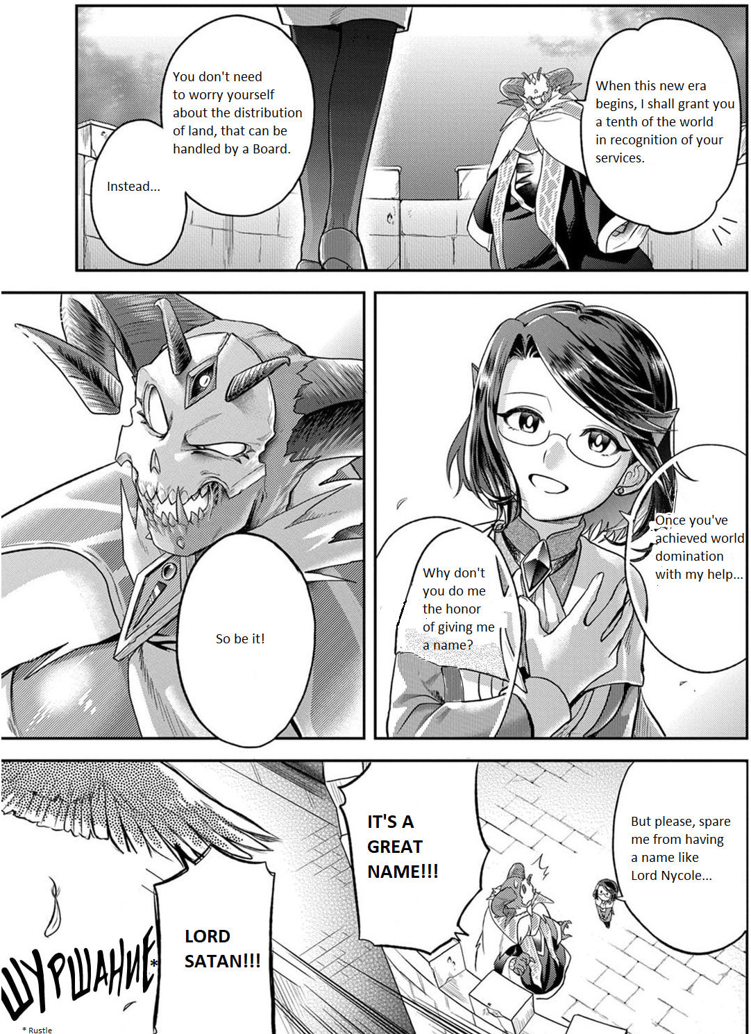 Satan