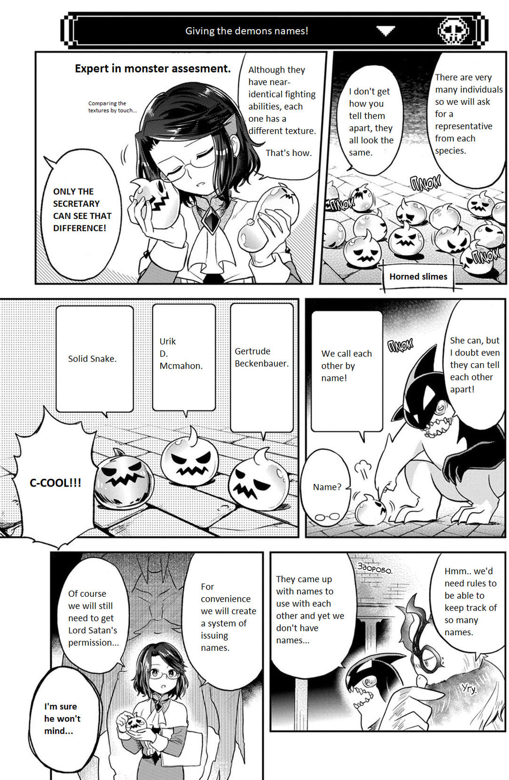Satan