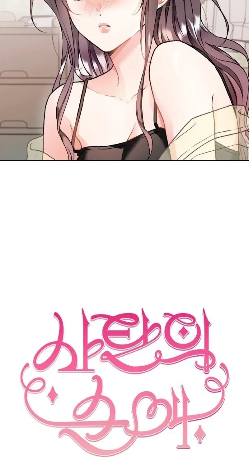 Satan