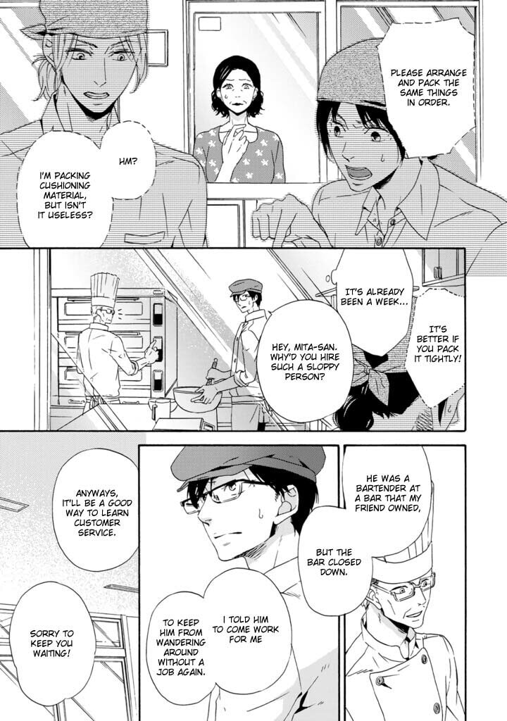 Satou 100 Gram, Koi Shoushou Chapter 1 page 11 - 