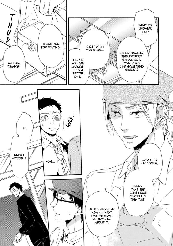 Satou 100 Gram, Koi Shoushou Chapter 1 page 17 - 