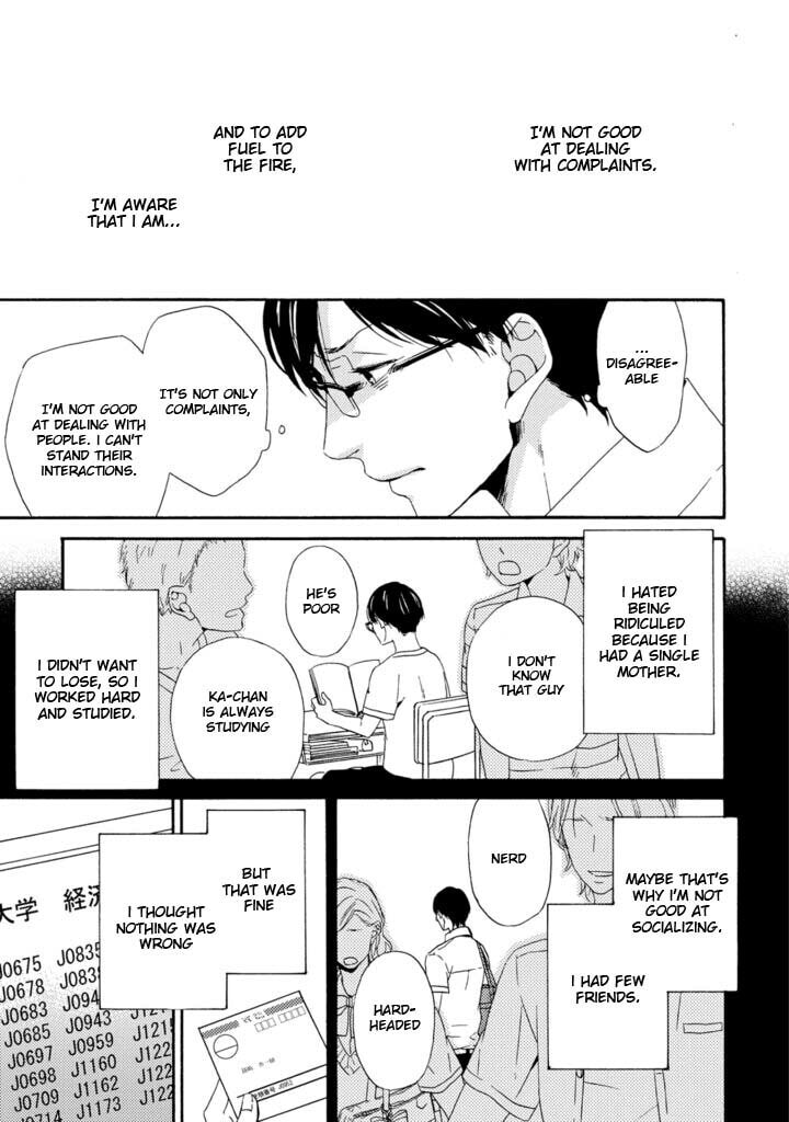 Satou 100 Gram, Koi Shoushou Chapter 1 page 19 - 