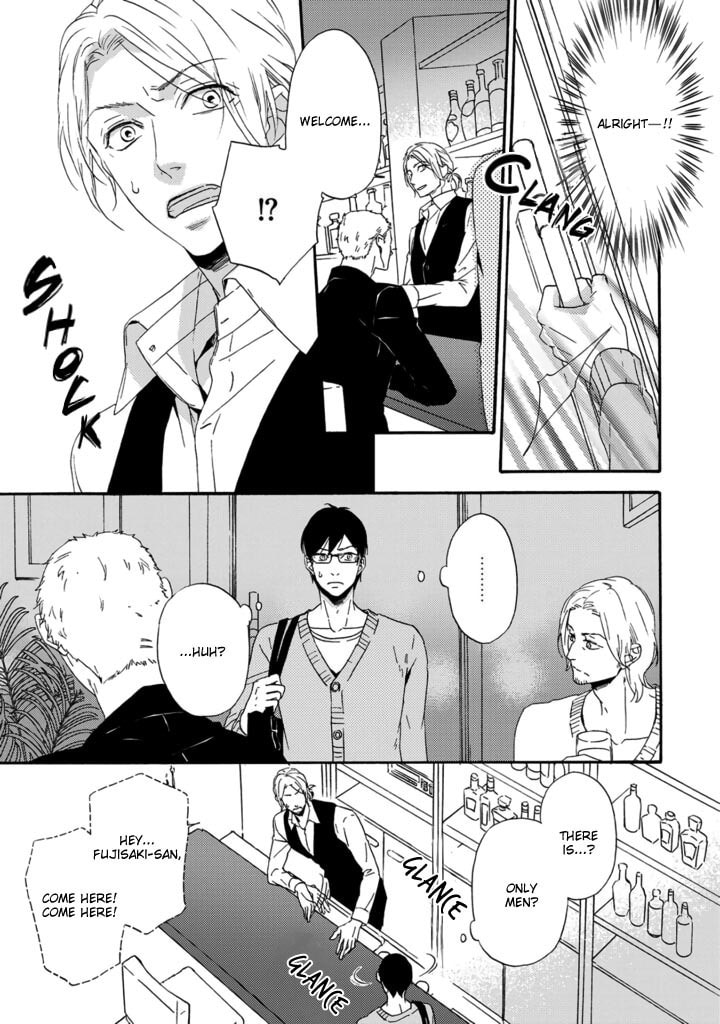 Satou 100 Gram, Koi Shoushou Chapter 2 page 13 - 