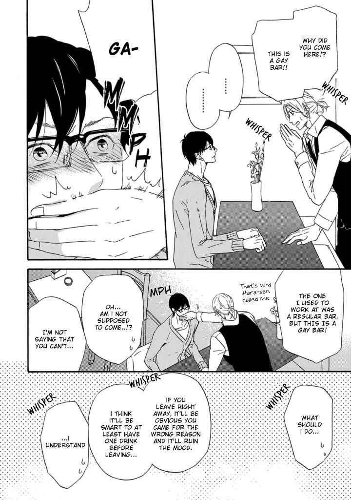 Satou 100 Gram, Koi Shoushou Chapter 2 page 14 - 