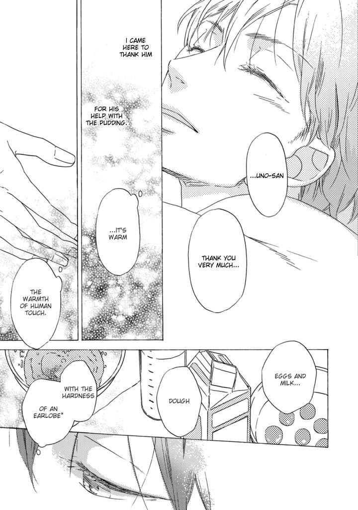 Satou 100 Gram, Koi Shoushou Chapter 2 page 23 - 