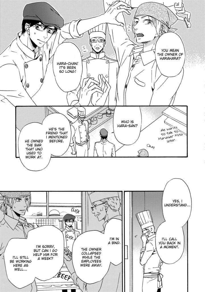 Satou 100 Gram, Koi Shoushou Chapter 2 page 5 - 
