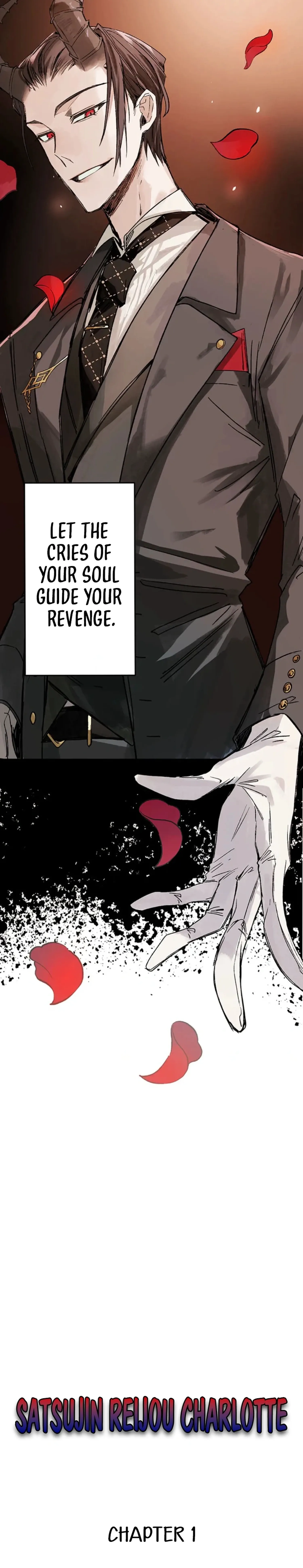 Satsujin Reijou Charlotte Chapter 1 page 4 - 