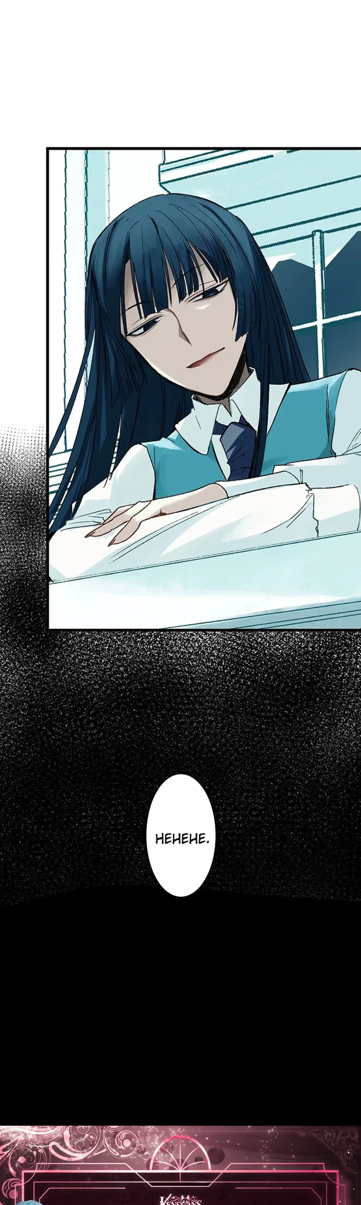 Satsujin Reijou Charlotte Chapter 13 page 32 - 