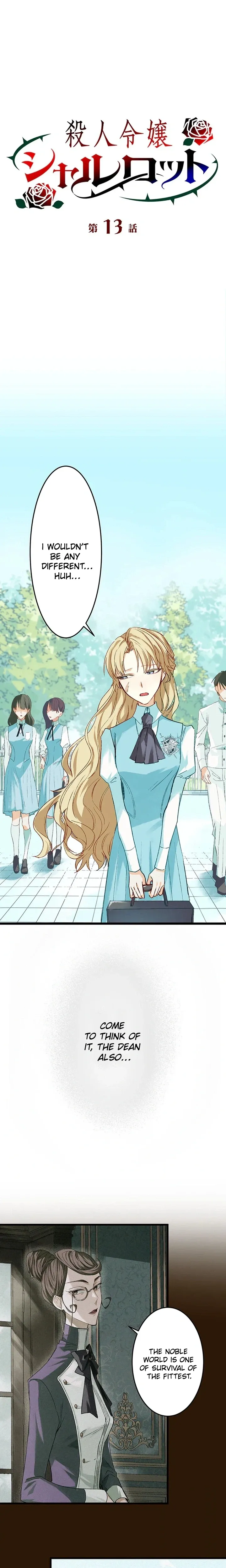 Satsujin Reijou Charlotte Chapter 13 page 9 - 