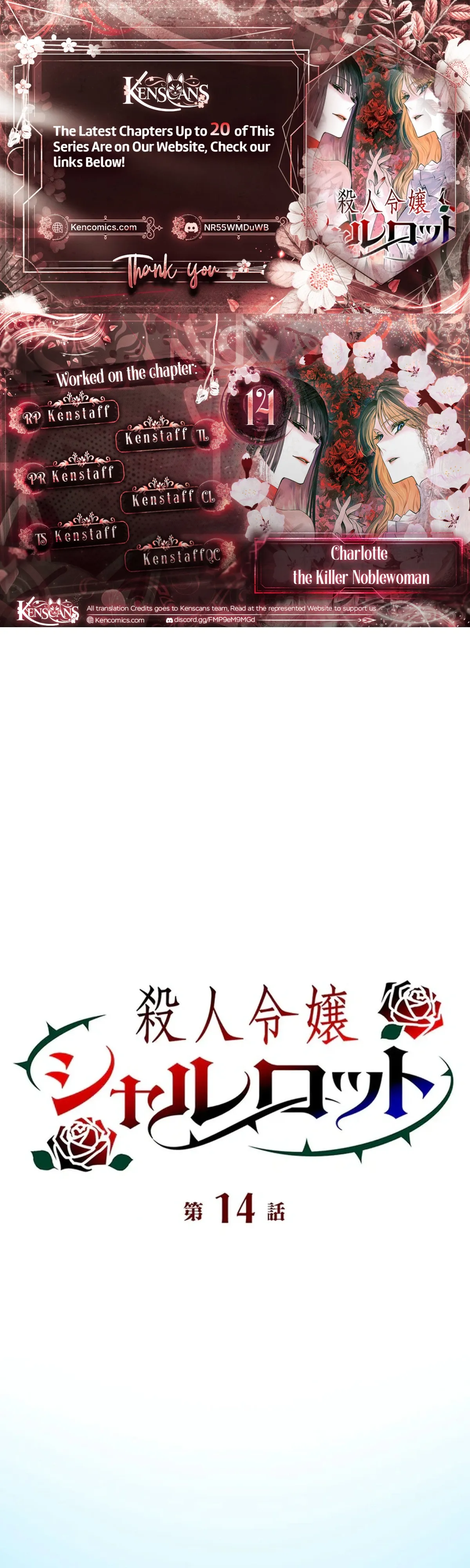 Satsujin Reijou Charlotte Chapter 14 page 1 - 