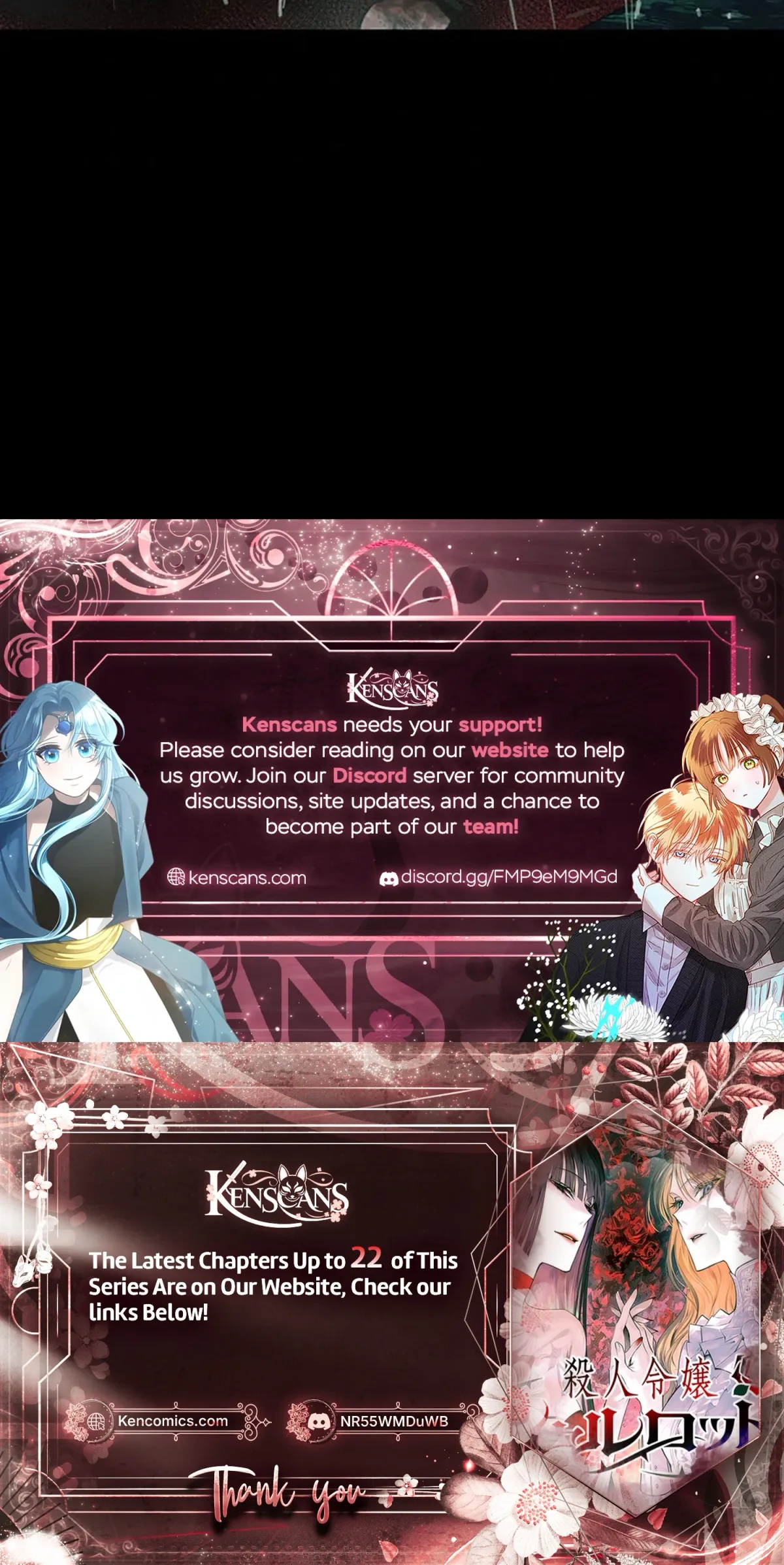 Satsujin Reijou Charlotte Chapter 16 page 27 - 