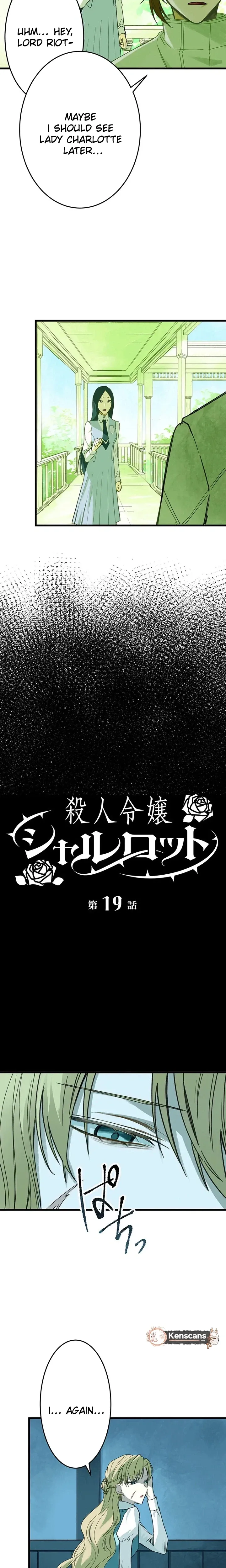 Satsujin Reijou Charlotte Chapter 19 page 11 - 