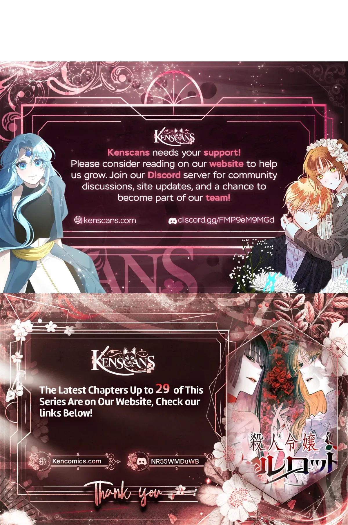 Satsujin Reijou Charlotte Chapter 23 page 31 - 