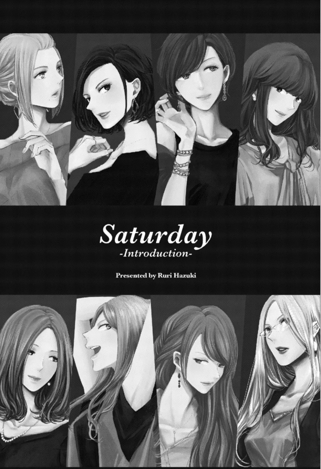Saturday Chapter 0.5 page 1 - 
