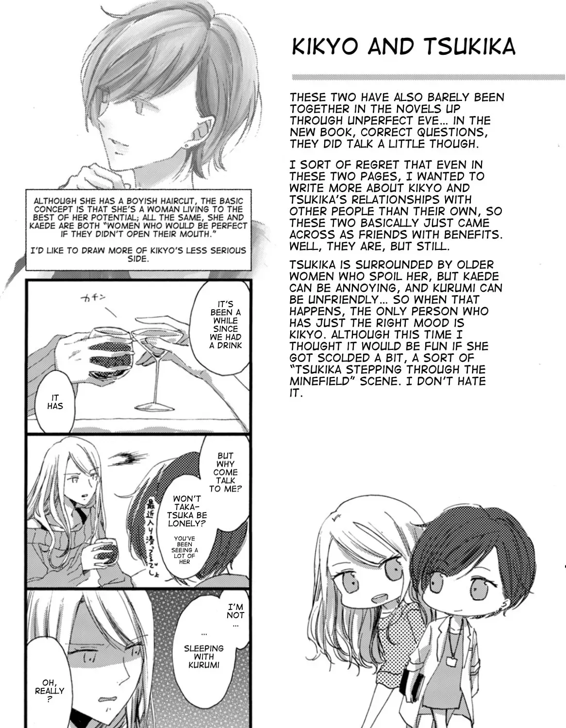Saturday Chapter 32.1 page 7 - 