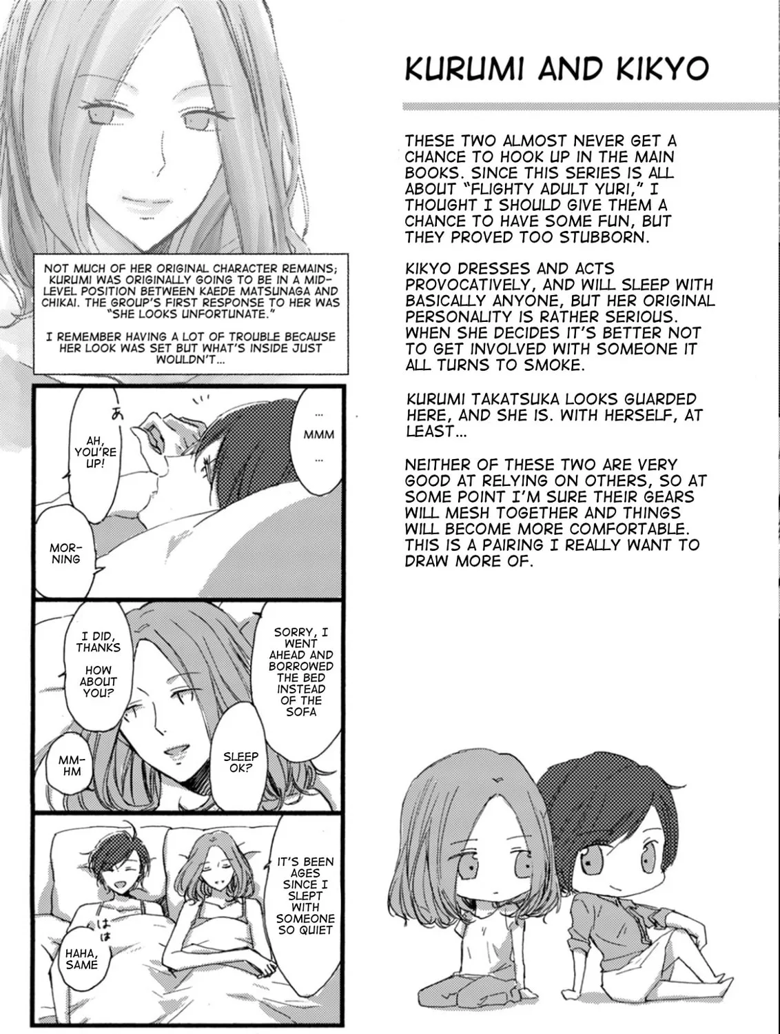 Saturday Chapter 4 page 7 - 
