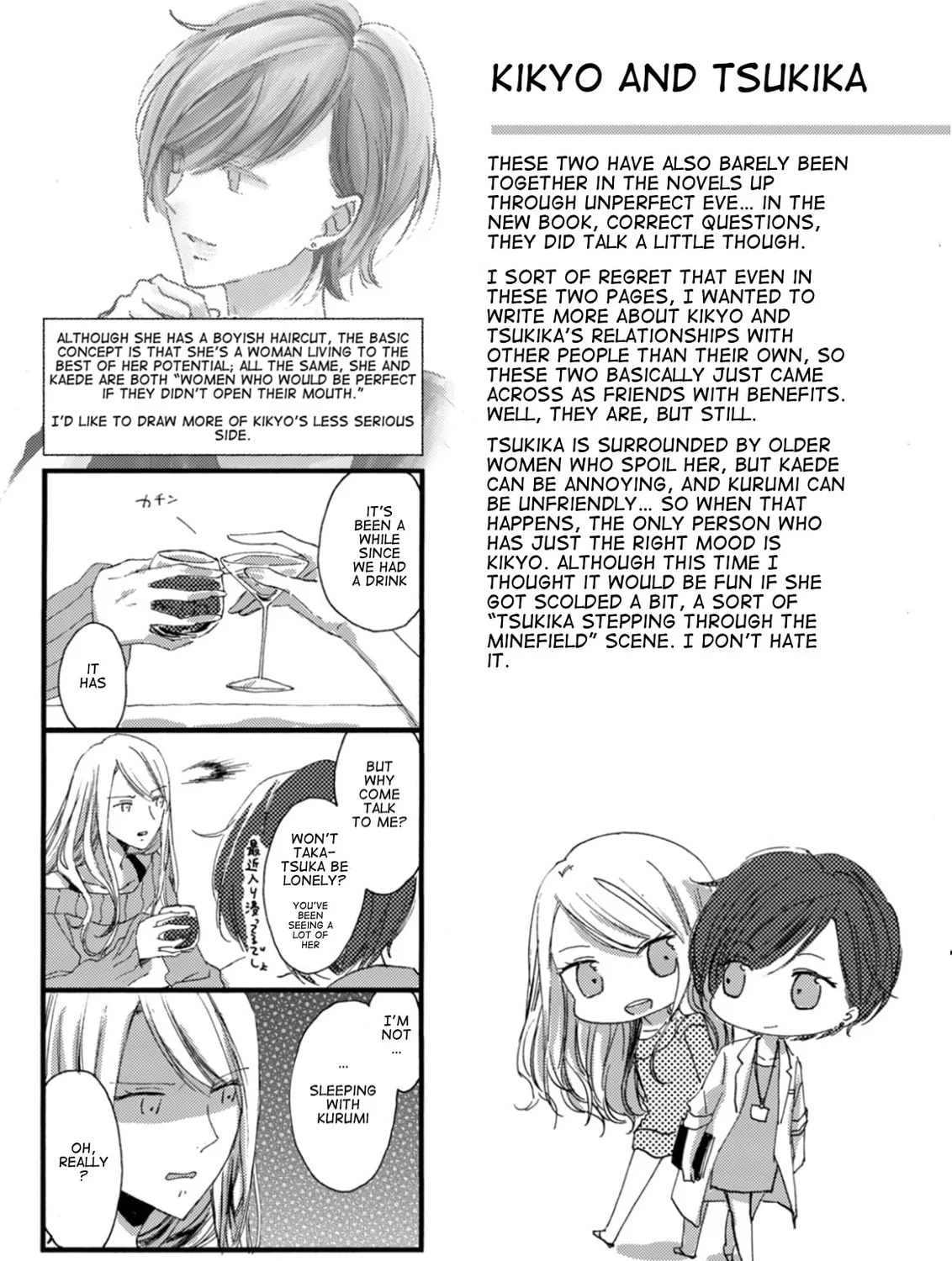 Saturday Chapter 5 page 7 - 