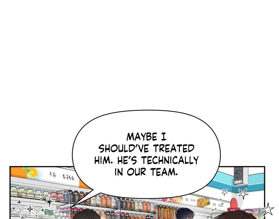 Saturday’s Master Chapter 11 page 44 - 