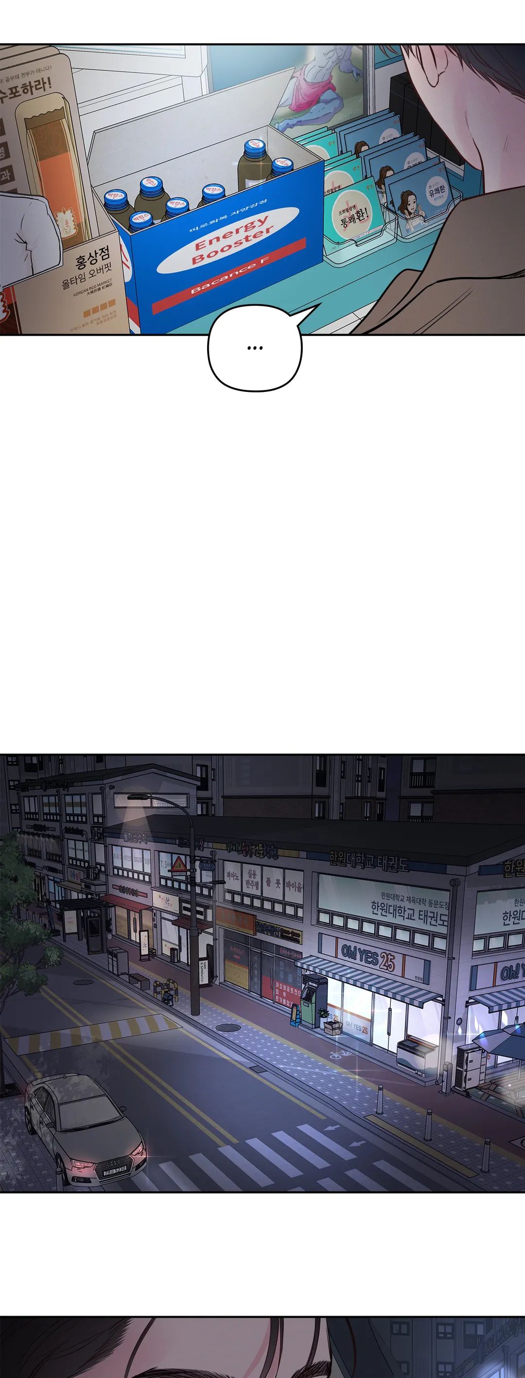 Saturday’s Master Chapter 13 page 34 - 