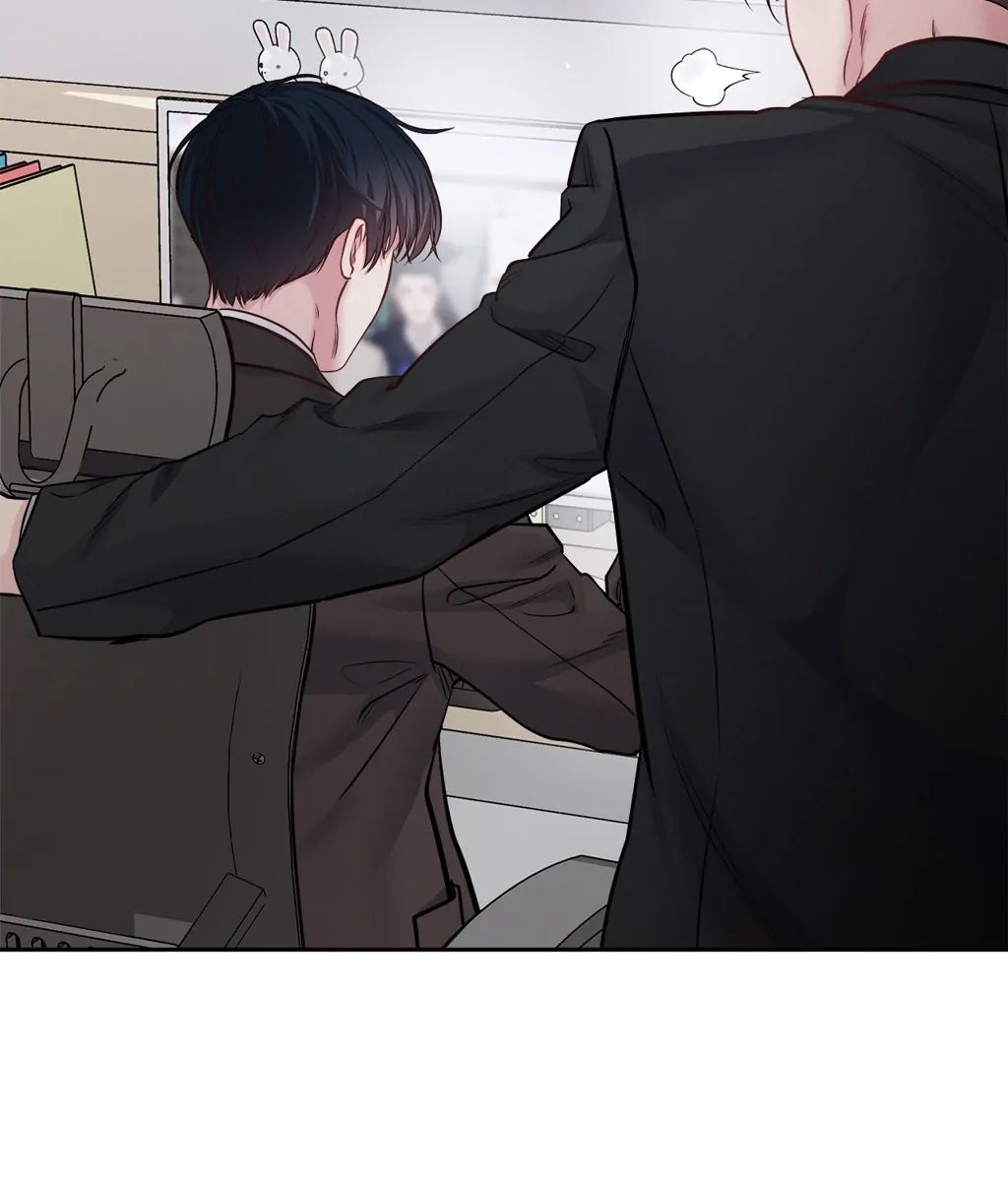 Saturday’s Master Chapter 27 page 16 - 