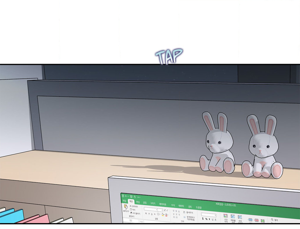 Saturday’s Master Chapter 31 page 7 - 