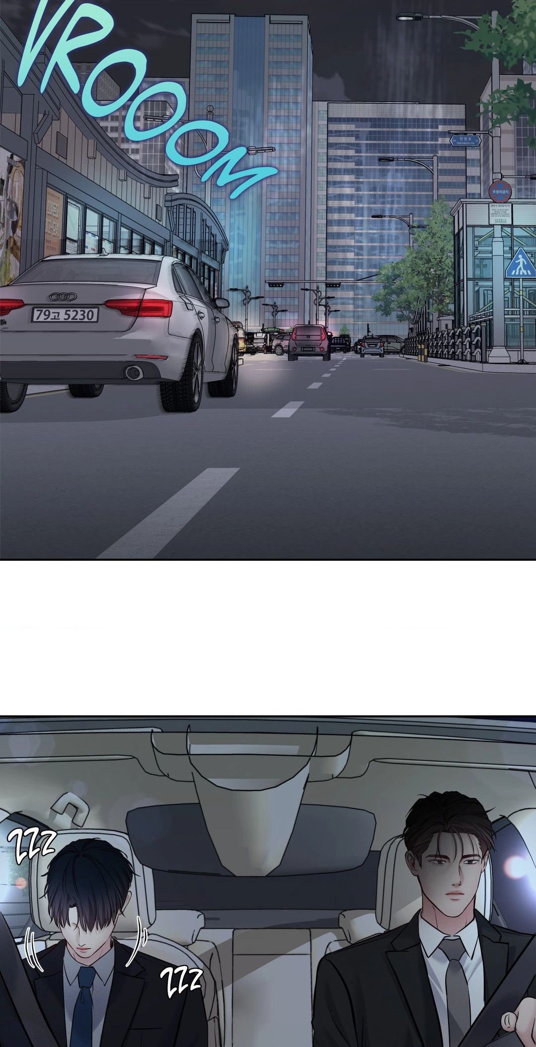 Saturday’s Master Chapter 42 page 3 - 