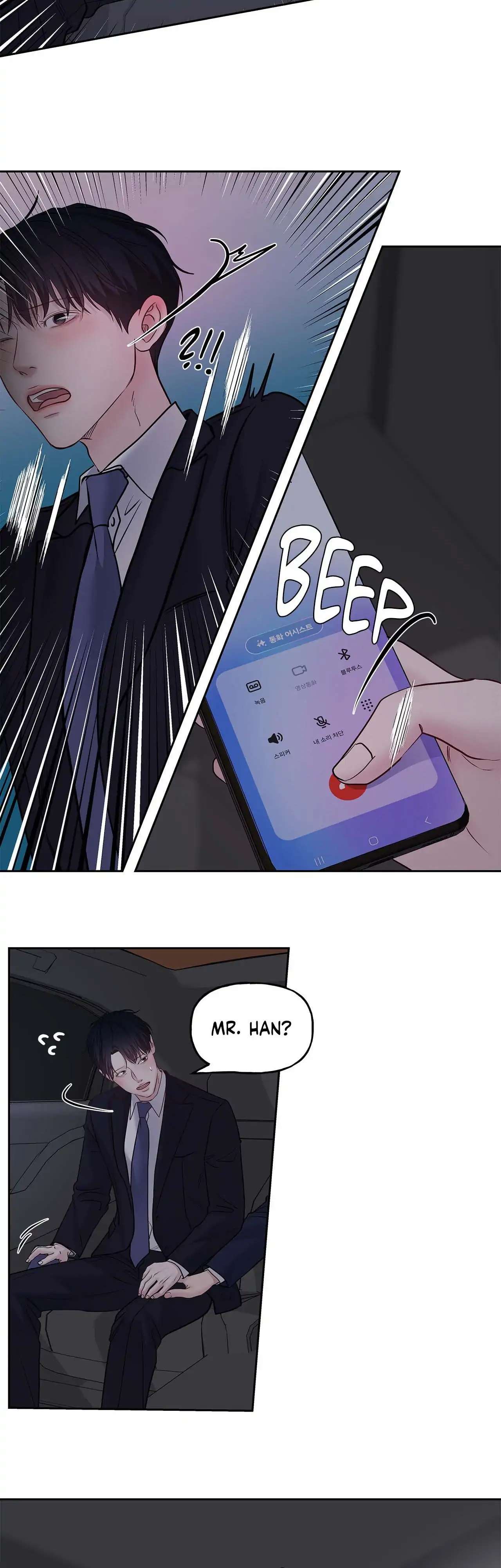 Saturday’s Master Chapter 49 page 27 - 