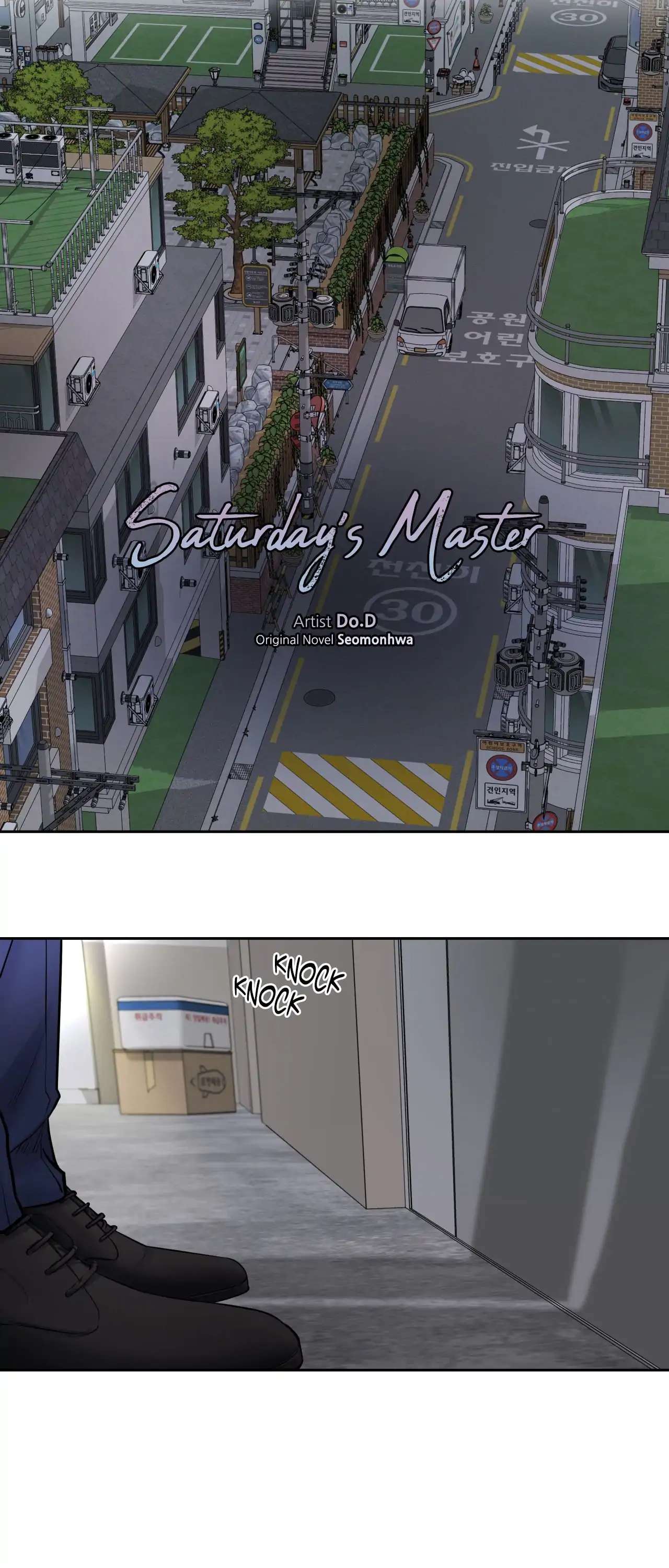 Saturday’s Master Chapter 52 page 7 - 