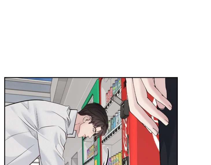 Saturday’s Master Chapter 54 page 60 - 