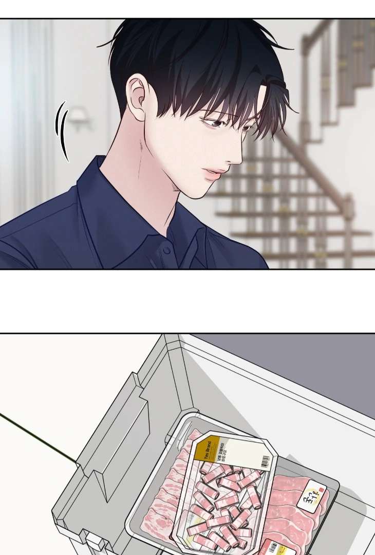 Saturday’s Master Chapter 54 page 7 - 