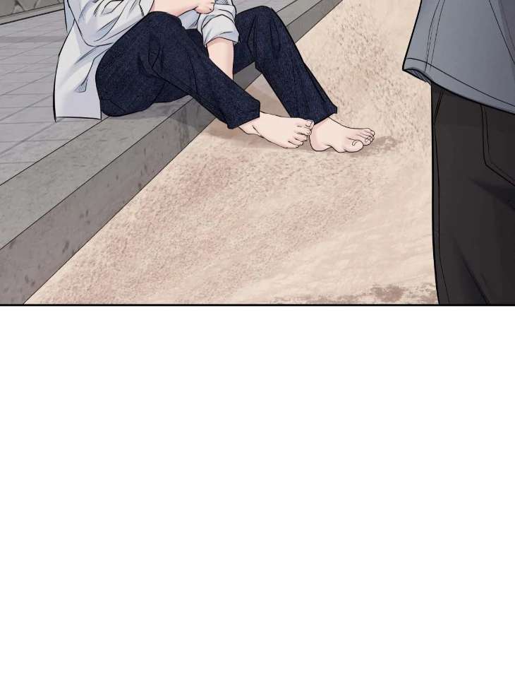 Saturday’s Master Chapter 55 page 33 - 