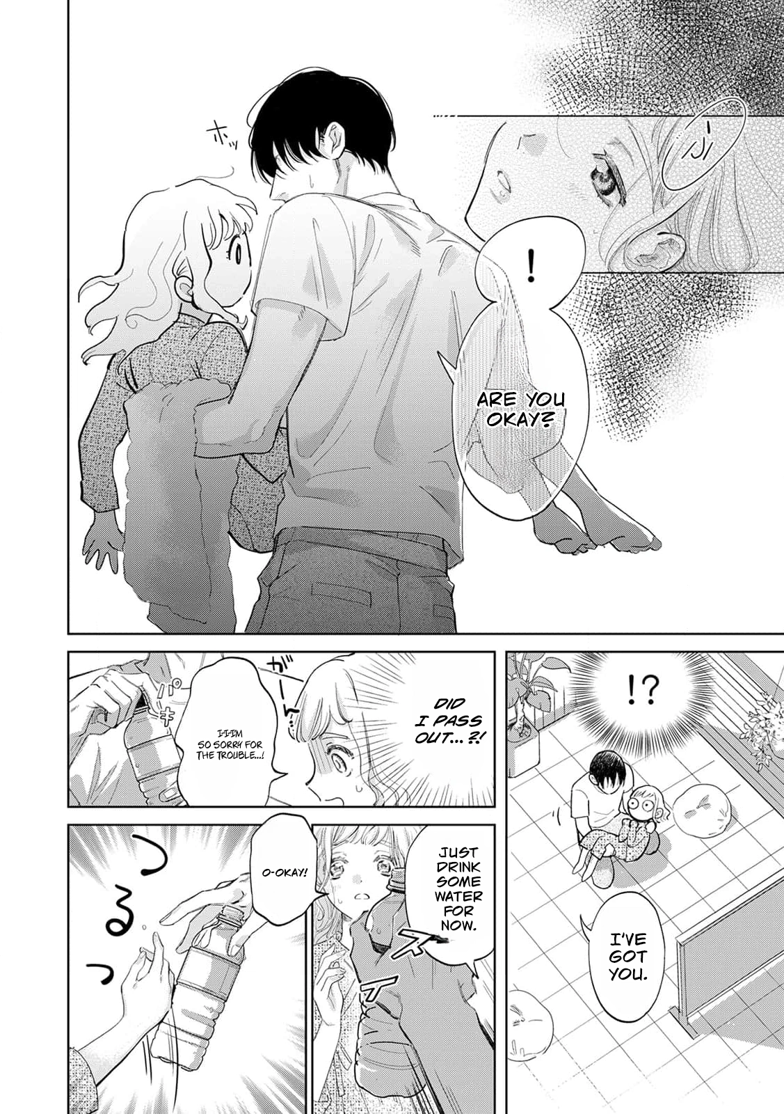 Sauna yori Atsuku, Momo yori Amai. Chapter 1 page 14 - 