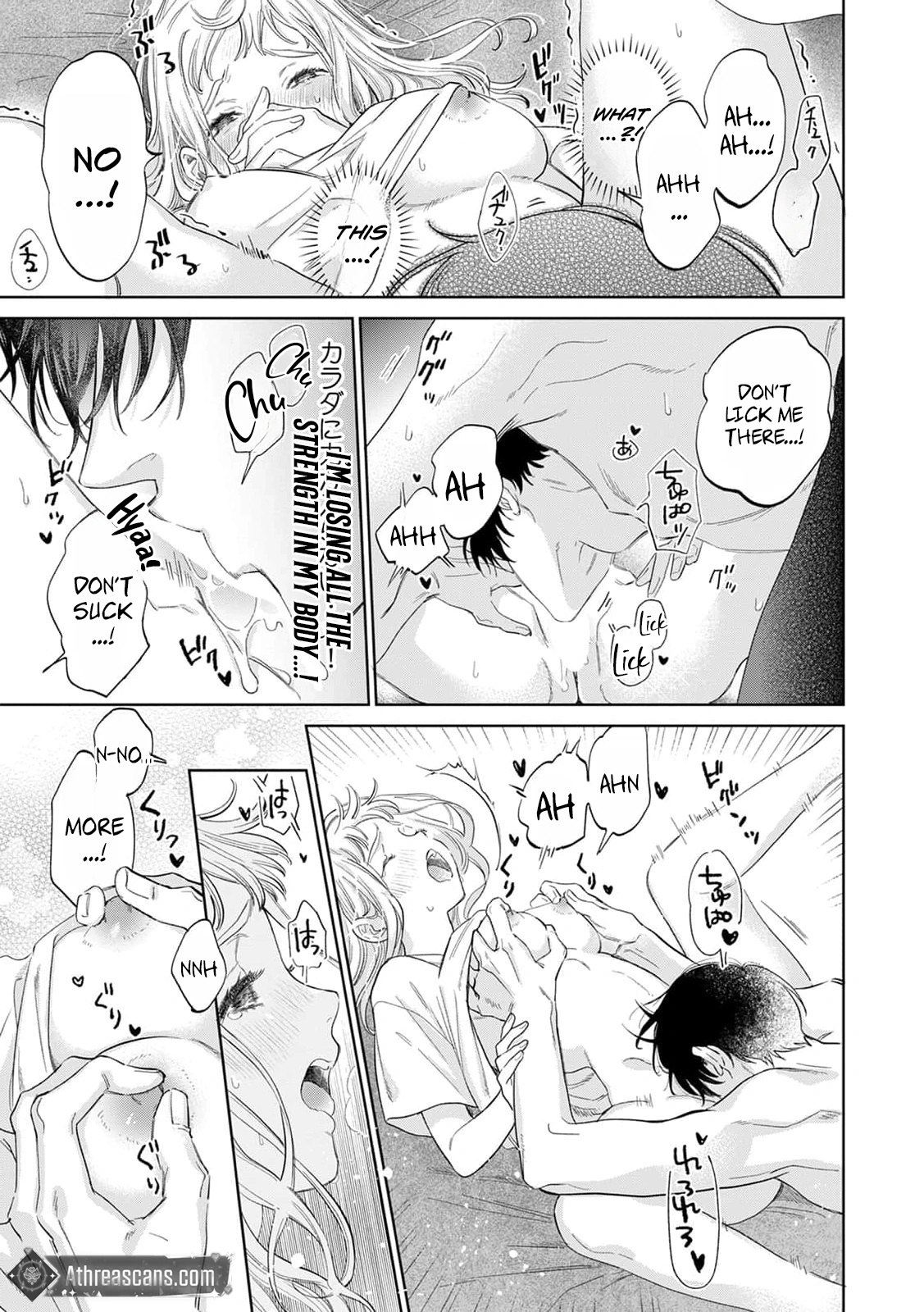 Sauna yori Atsuku, Momo yori Amai. Chapter 3 page 23 - 