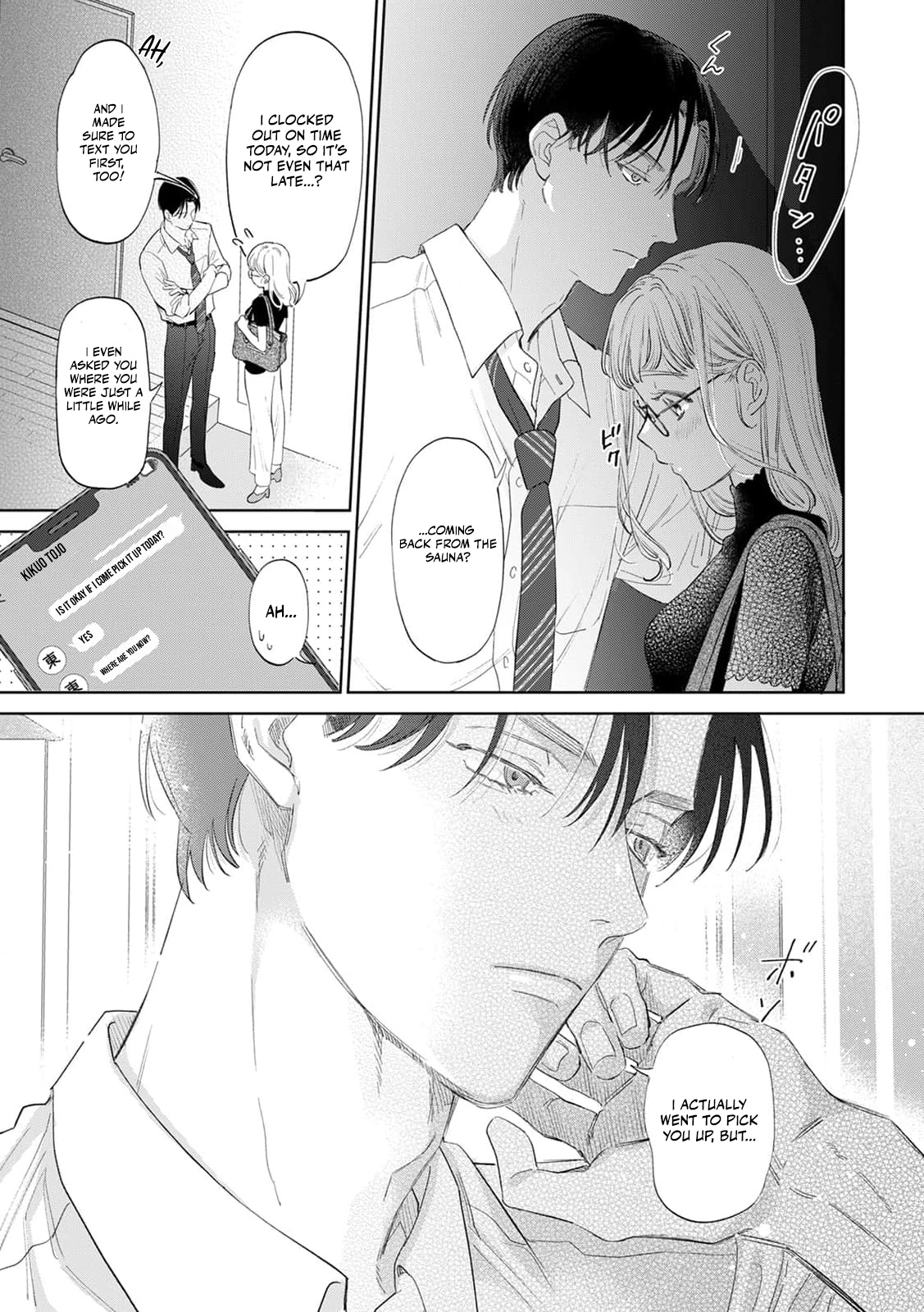 Sauna yori Atsuku, Momo yori Amai. Chapter 4 page 23 - 