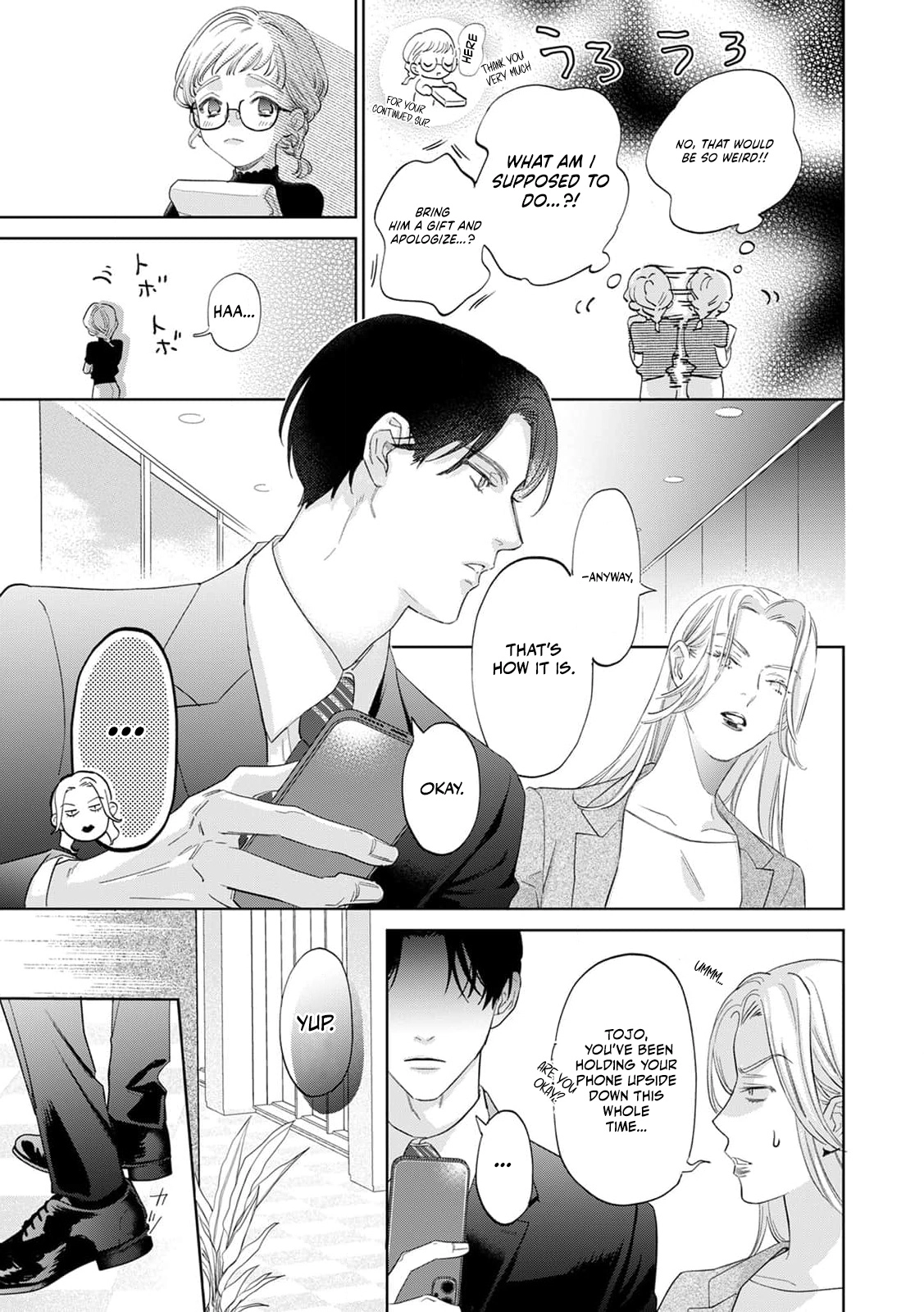 Sauna yori Atsuku, Momo yori Amai. Chapter 4 page 7 - 
