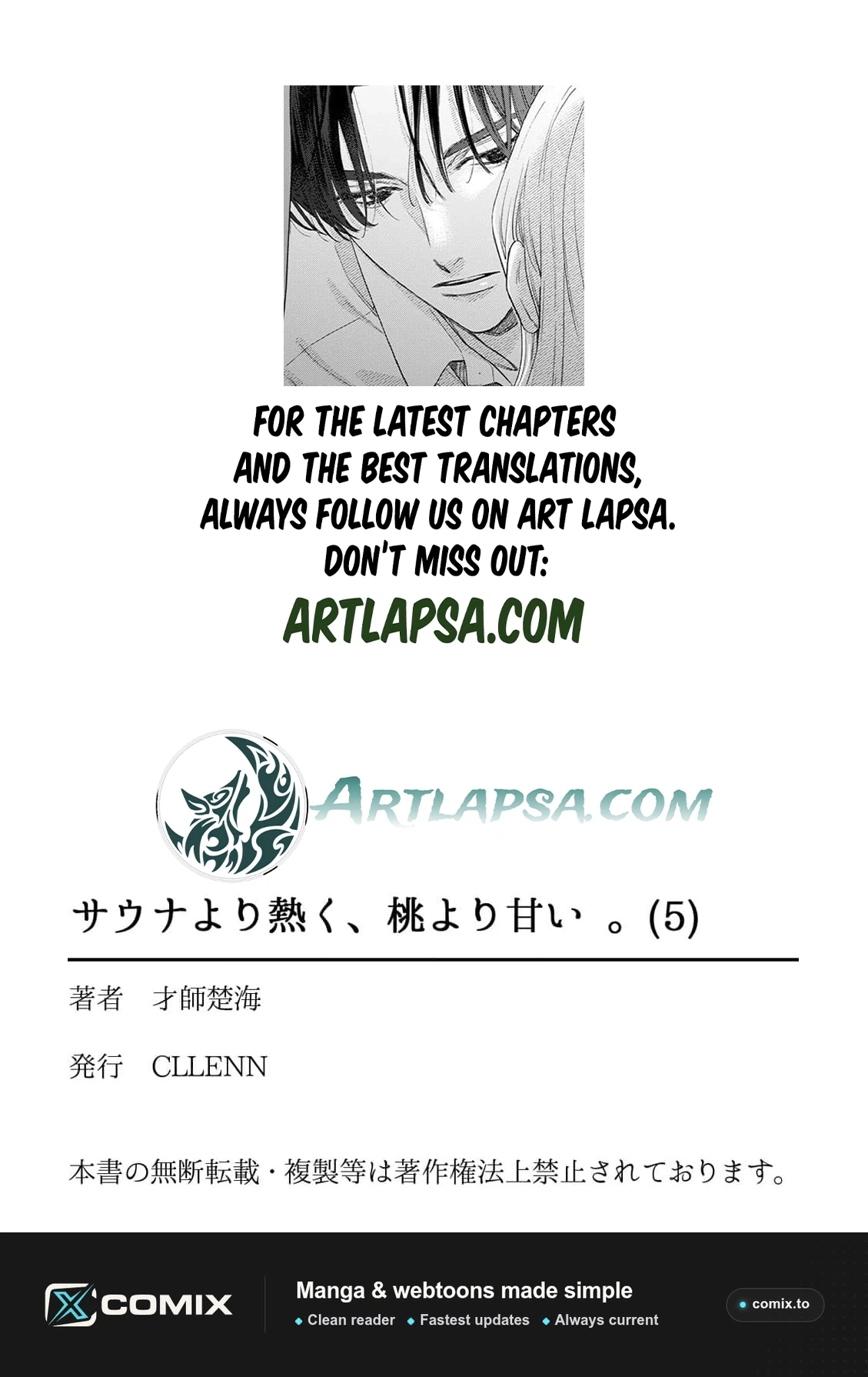 Sauna yori Atsuku, Momo yori Amai. Chapter 5 page 29 - 