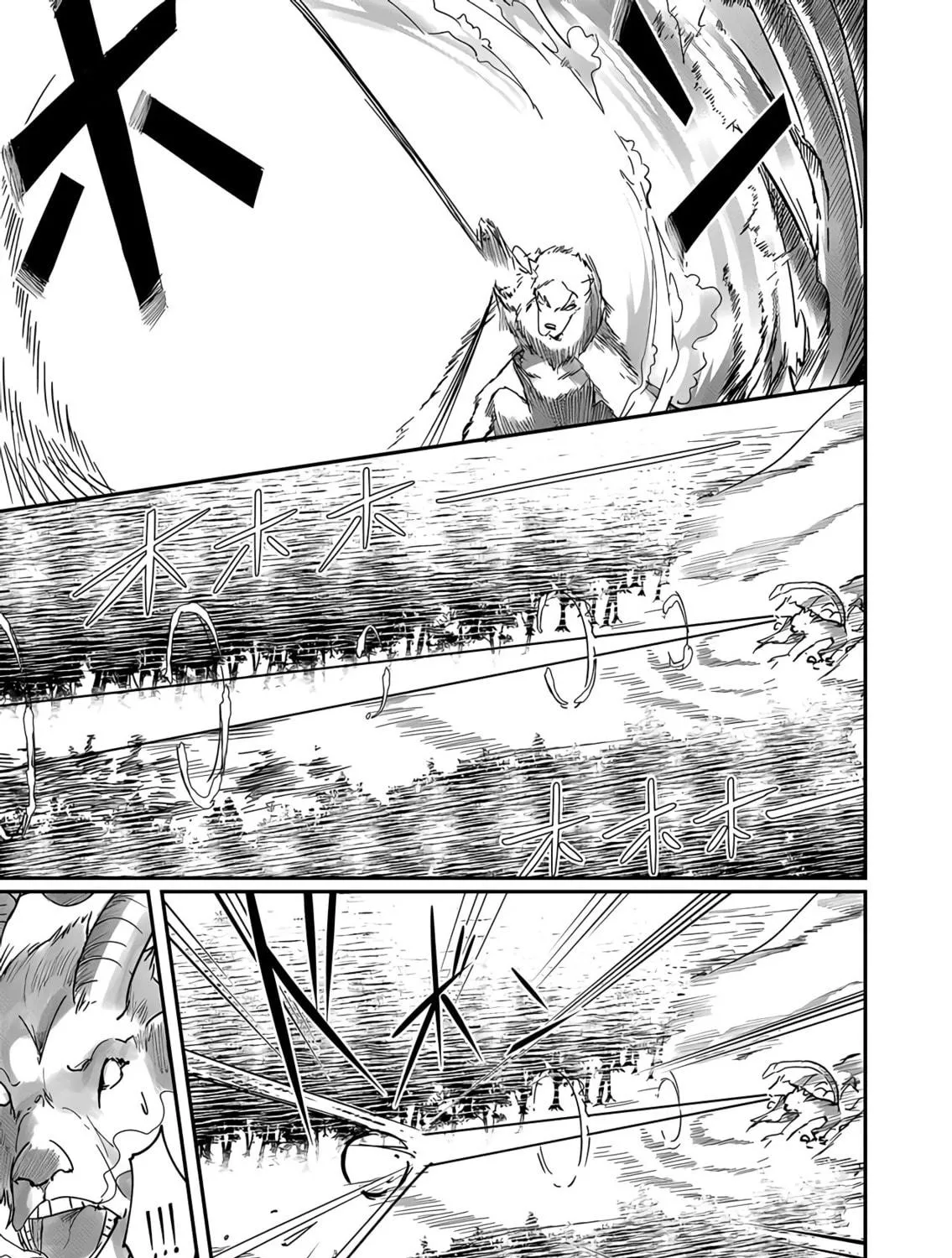 Savage Hero Chapter 1.2 page 16 - 