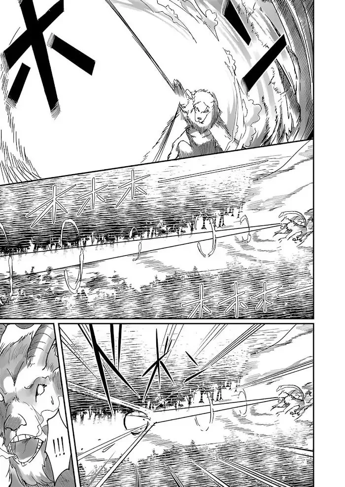 Savage Hero Chapter 1.5 page 8 - 