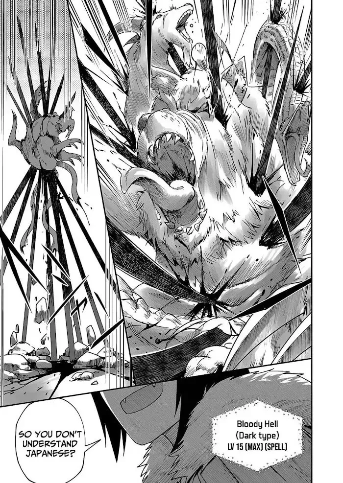 Savage Hero Chapter 1.5 page 10 - 