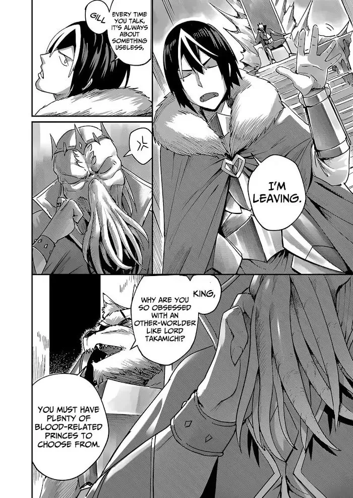 Savage Hero Chapter 1 page 12 - 