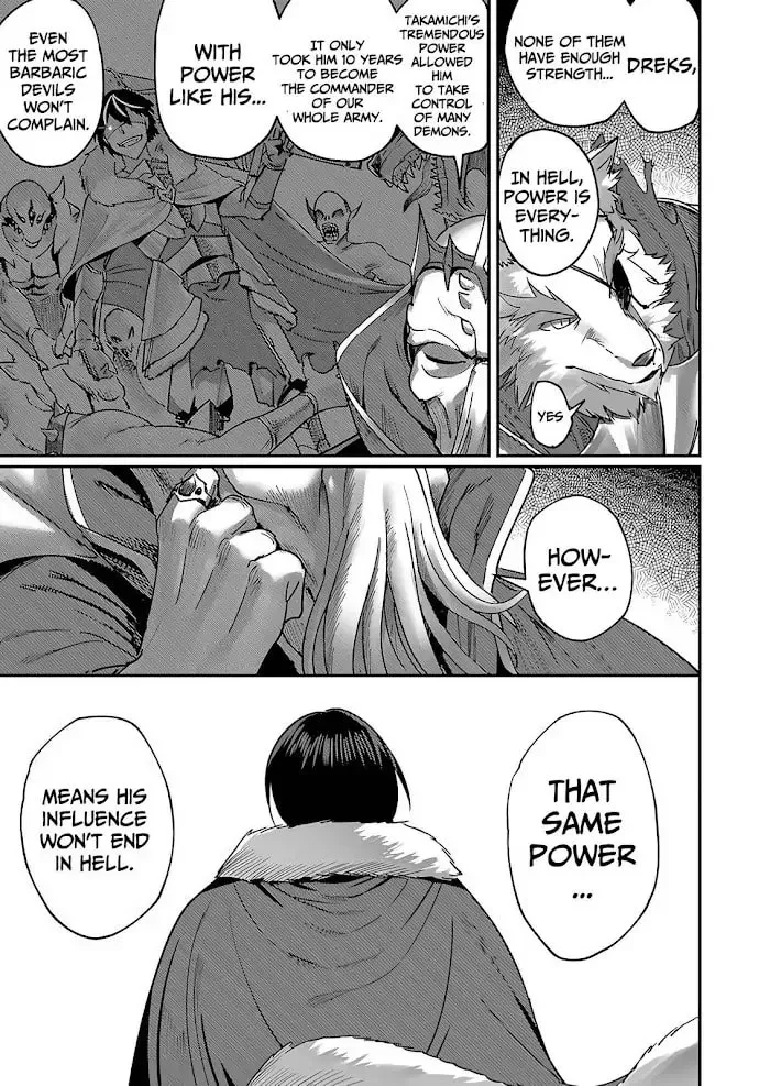 Savage Hero Chapter 1 page 13 - 