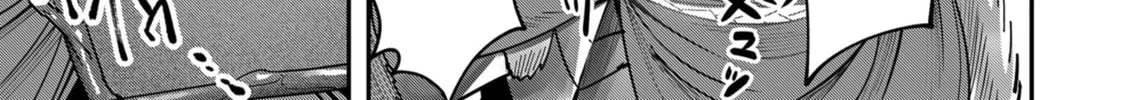 Savage Hero Chapter 10 page 31 - 