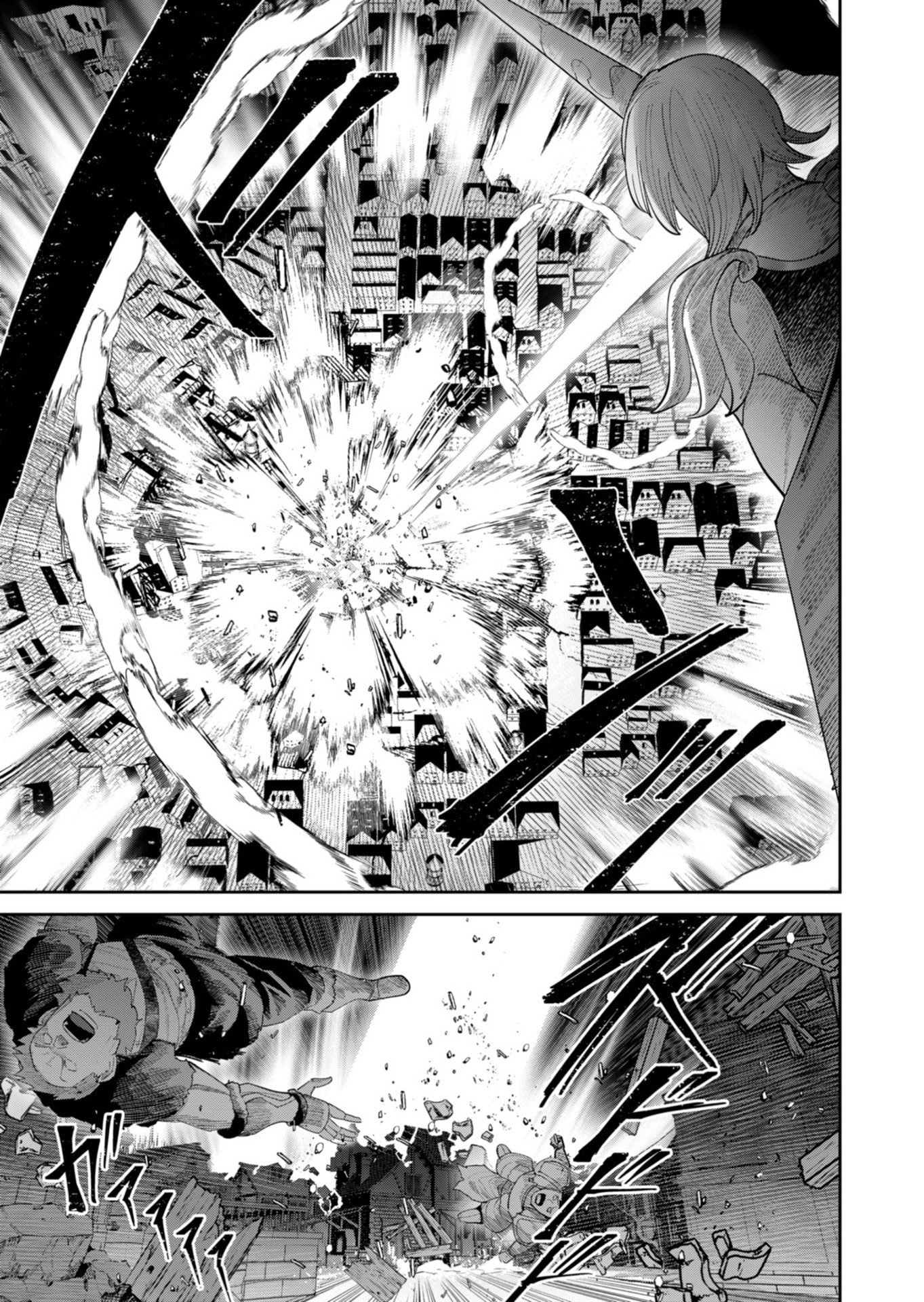 Savage Hero Chapter 100 page 6 - 