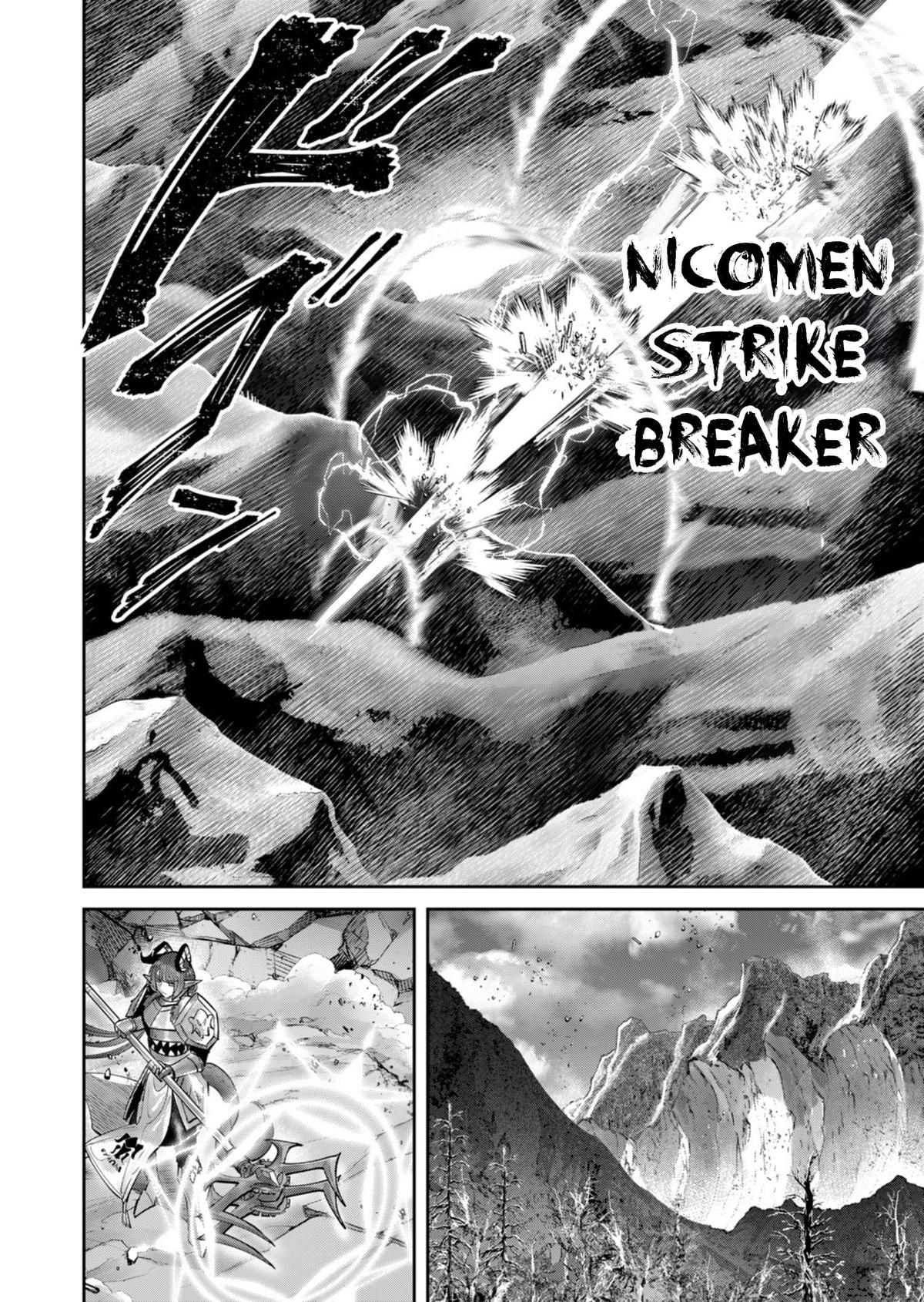 Savage Hero Chapter 101 page 17 - 