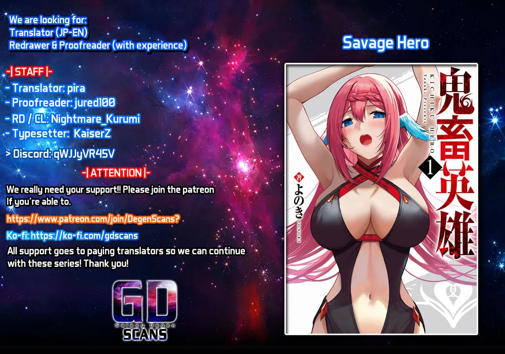 Savage Hero Chapter 11 page 1 - 