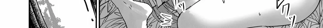 Savage Hero Chapter 2 page 25 - 