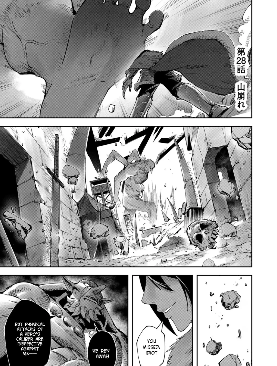 Savage Hero Chapter 28 page 2 - 