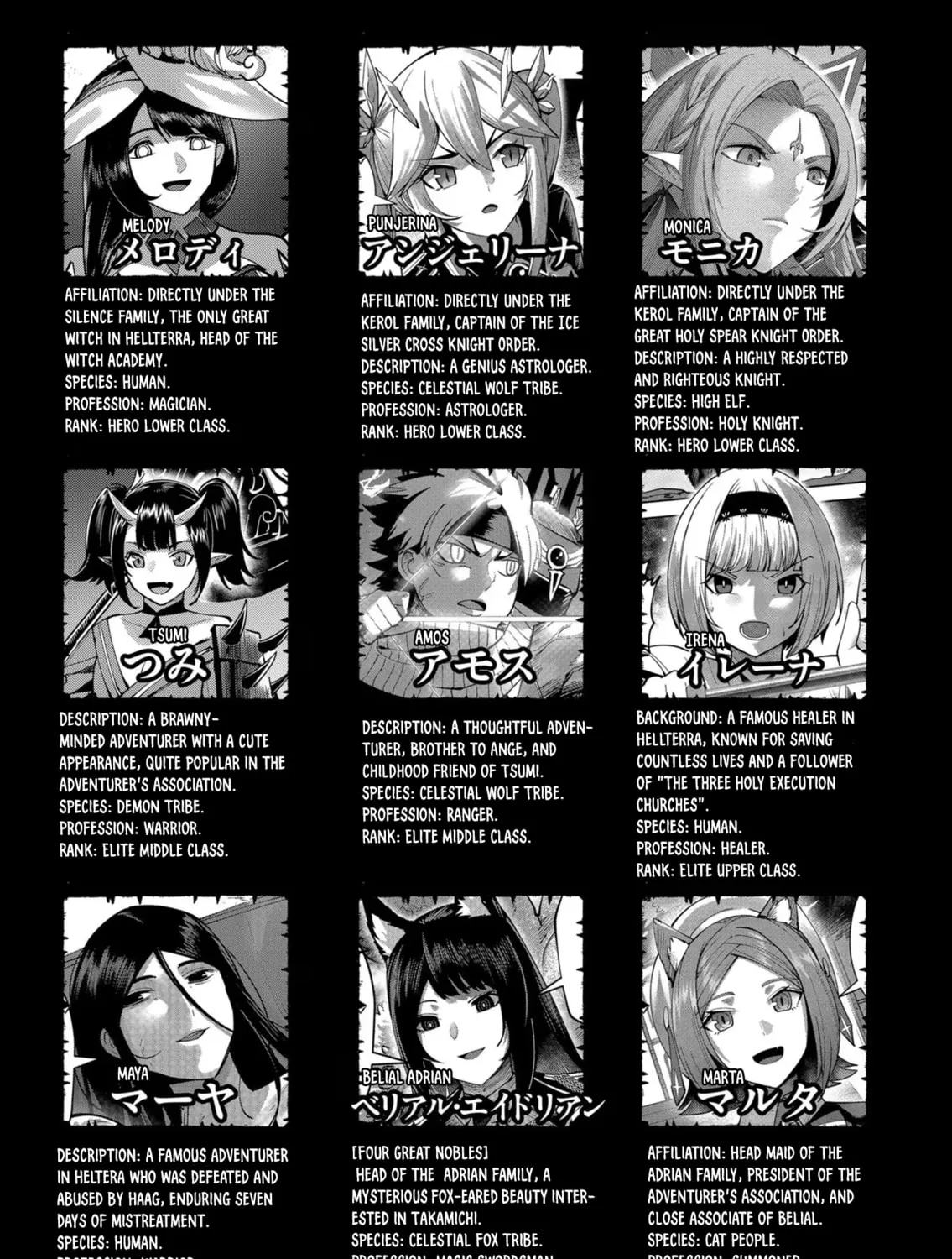 Savage Hero Chapter 28 page 44 - 