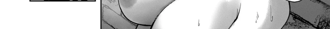 Savage Hero Chapter 29 page 21 - 
