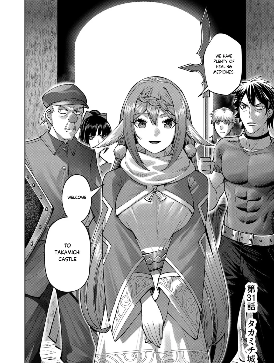 Savage Hero Chapter 31 page 2 - 